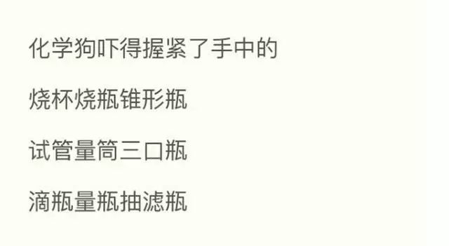 2017年度偶像劇!妹子摔了個玻璃杯 全國網(wǎng)友羨慕