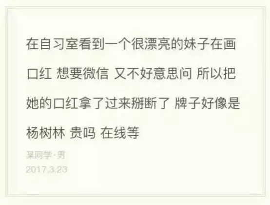 2017年度偶像劇!妹子摔了個玻璃杯 全國網(wǎng)友羨慕