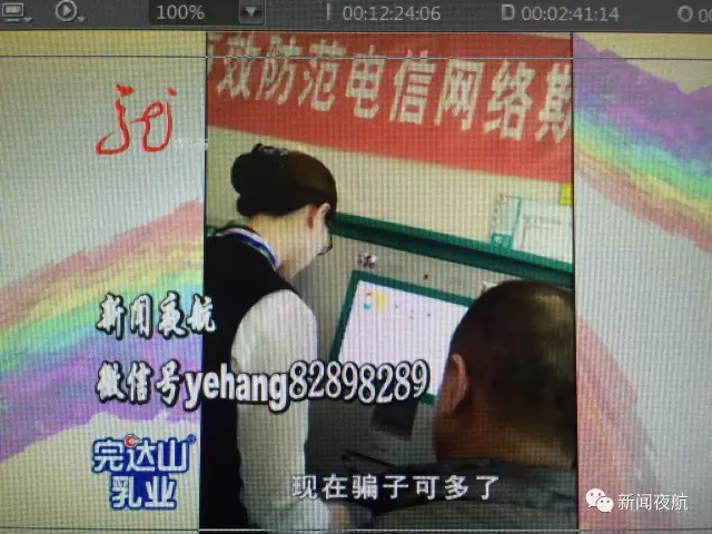怪事！辦張銀行卡有100元酬勞還專車接送 咋回事