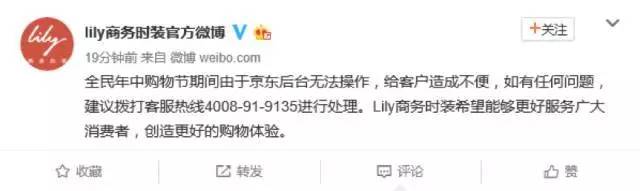 懟完順豐懟京東 天貓強迫商家二選一？
