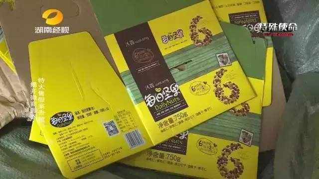 成本僅2塊！你在朋友圈買的網(wǎng)紅食品可能全是假貨