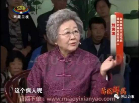 百變“假藥廣告藝術家” 頻亮相各大衛(wèi)視