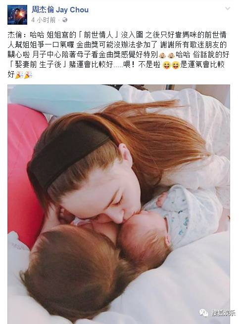 昆凌二胎產子！上半年誕生這么多星二代！