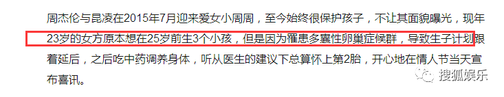 昆凌二胎產子！上半年誕生這么多星二代！