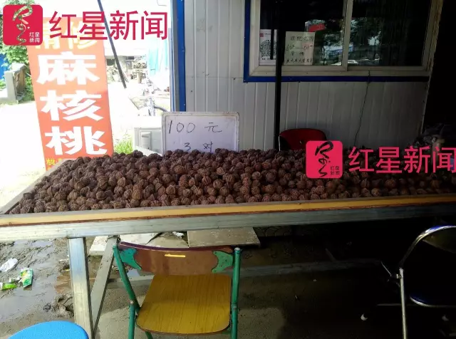 文玩核桃遇冷由幾萬一對(duì)降到5元沒人要？商戶否認(rèn)