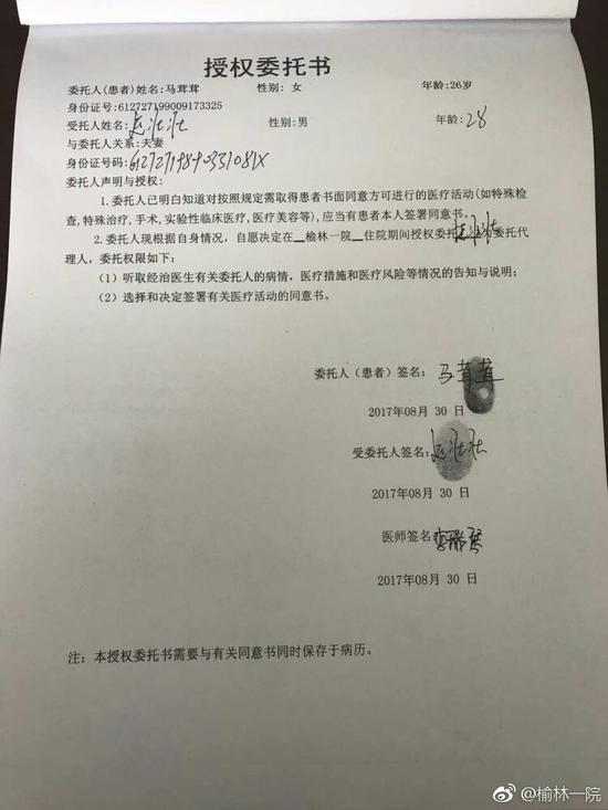 （四）醫(yī)護(hù)人員是否存在監(jiān)護(hù)失位？
