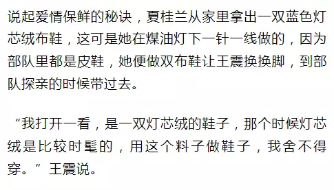 老太秀恩愛！網(wǎng)友被一封跨越60年的情書甜哭了