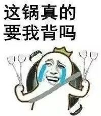 PGone又教給我們一個(gè)新詞：虐粉。