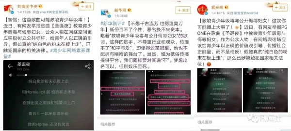 PGone又教給我們一個(gè)新詞：虐粉。