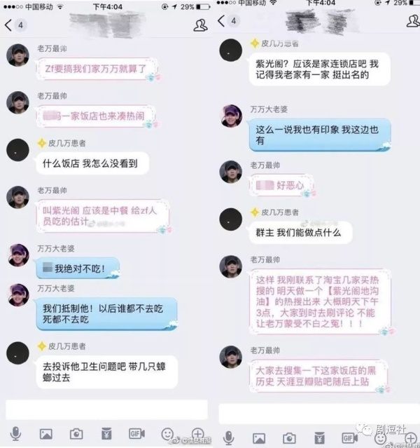 PGone又教給我們一個(gè)新詞：虐粉。