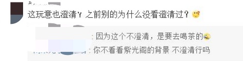 PGone又教給我們一個(gè)新詞：虐粉。