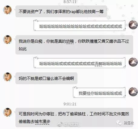 PGone又教給我們一個(gè)新詞：虐粉。