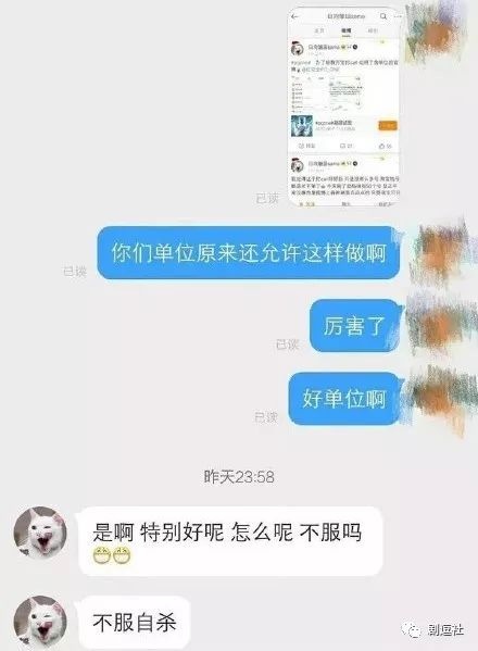 PGone又教給我們一個(gè)新詞：虐粉。