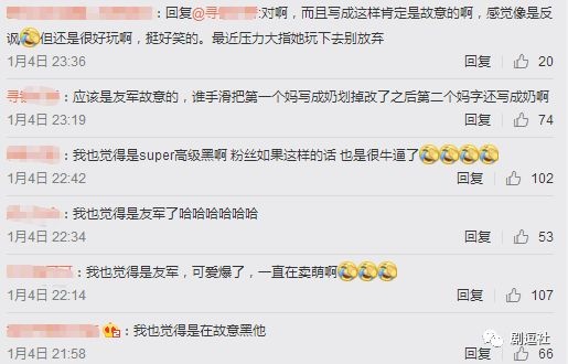 PGone又教給我們一個(gè)新詞：虐粉。