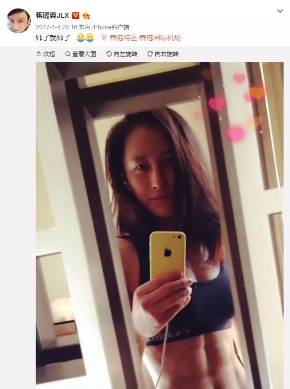 女演員為拍《紅?！?0月沒來大姨媽 醫(yī)生捏把汗