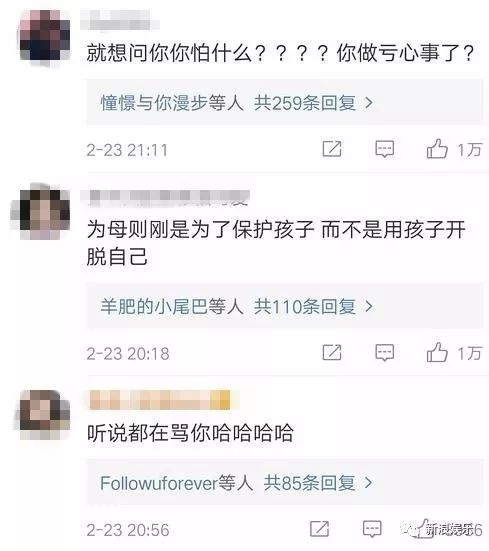 都撕8年了...居然還沒有結(jié)束？？？