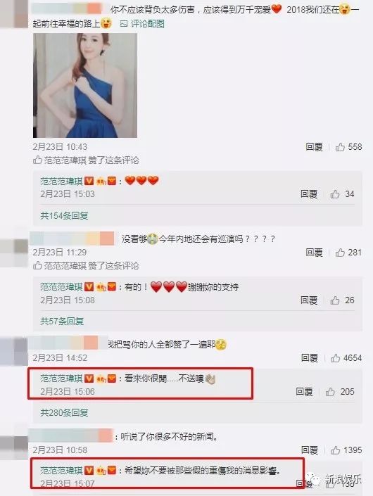 都撕8年了...居然還沒有結(jié)束？？？