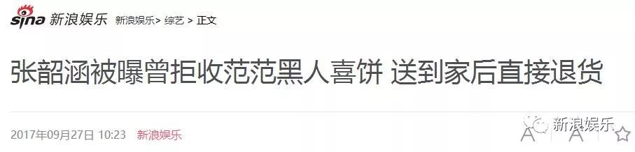 都撕8年了...居然還沒有結(jié)束？？？