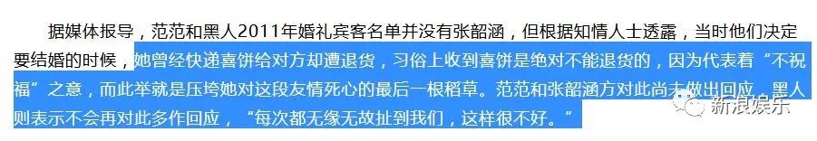 都撕8年了...居然還沒有結(jié)束？？？