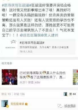 都撕8年了...居然還沒有結(jié)束？？？
