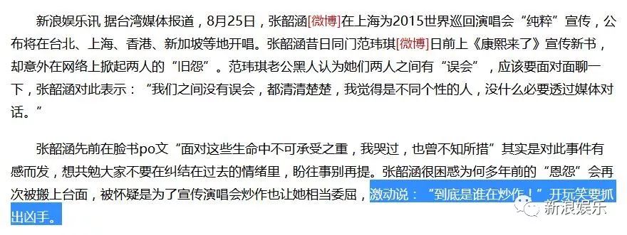 都撕8年了...居然還沒有結(jié)束？？？