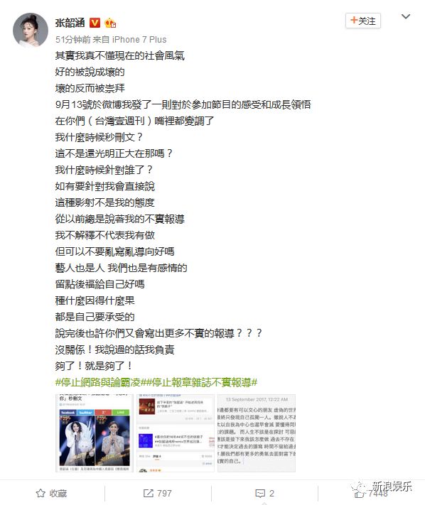 都撕8年了...居然還沒有結(jié)束？？？
