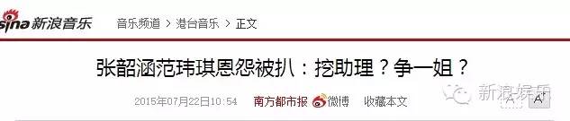 都撕8年了...居然還沒有結(jié)束？？？
