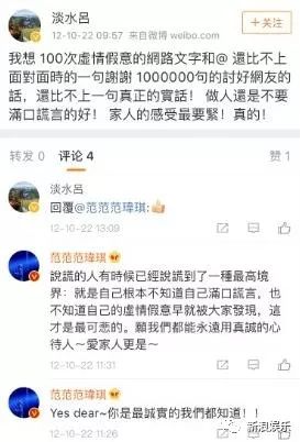 都撕8年了...居然還沒有結(jié)束？？？