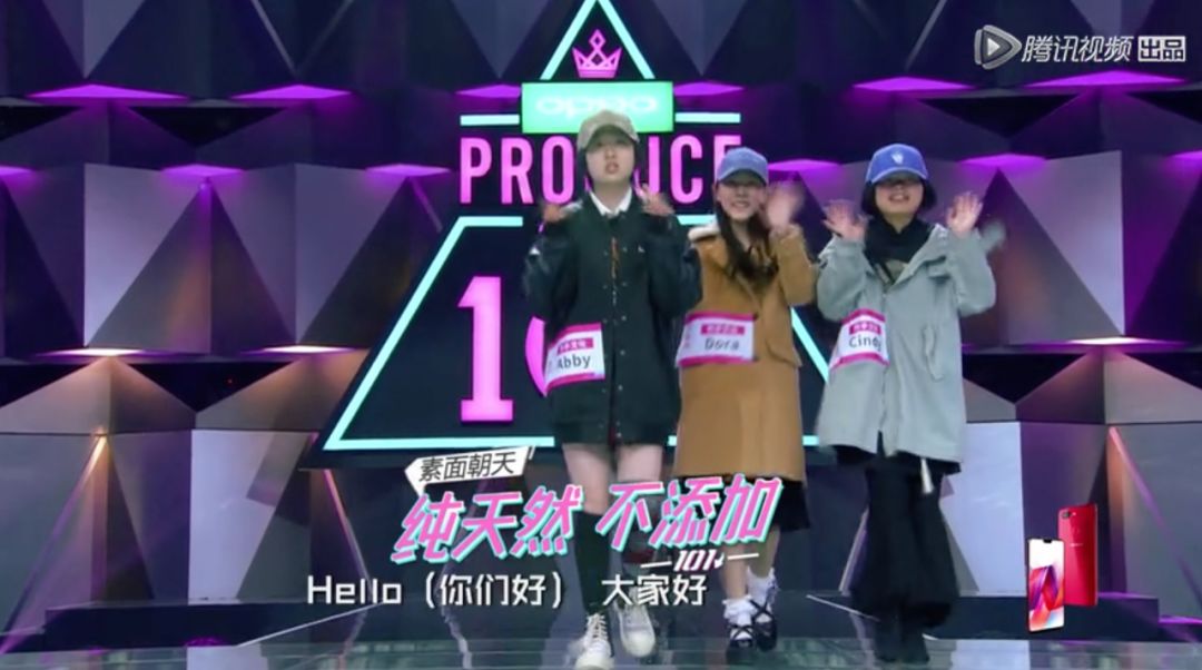 3unshine素顏亮相《創(chuàng)造101》，被這樣夸真的不尷尬嗎？