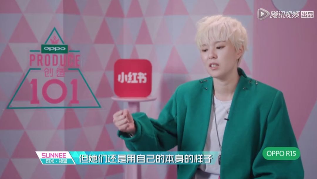 3unshine素顏亮相《創(chuàng)造101》，被這樣夸真的不尷尬嗎？
