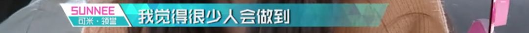 3unshine素顏亮相《創(chuàng)造101》，被這樣夸真的不尷尬嗎？