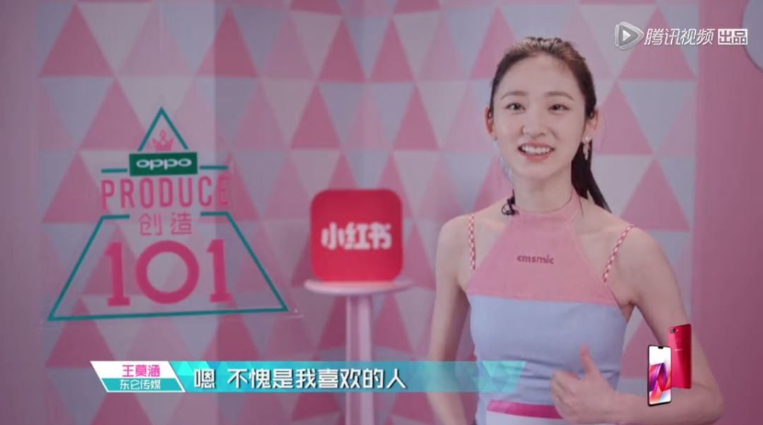 3unshine素顏亮相《創(chuàng)造101》，被這樣夸真的不尷尬嗎？