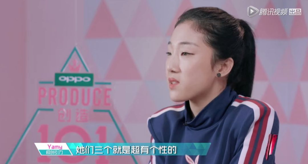 3unshine素顏亮相《創(chuàng)造101》，被這樣夸真的不尷尬嗎？