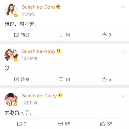 3unshine素顏亮相《創(chuàng)造101》，被這樣夸真的不尷尬嗎？