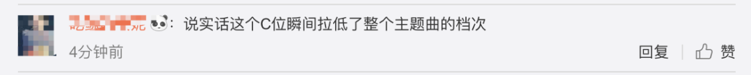 《創(chuàng)造101》主題曲公布，這個被吐槽油膩的c位是什么來頭？