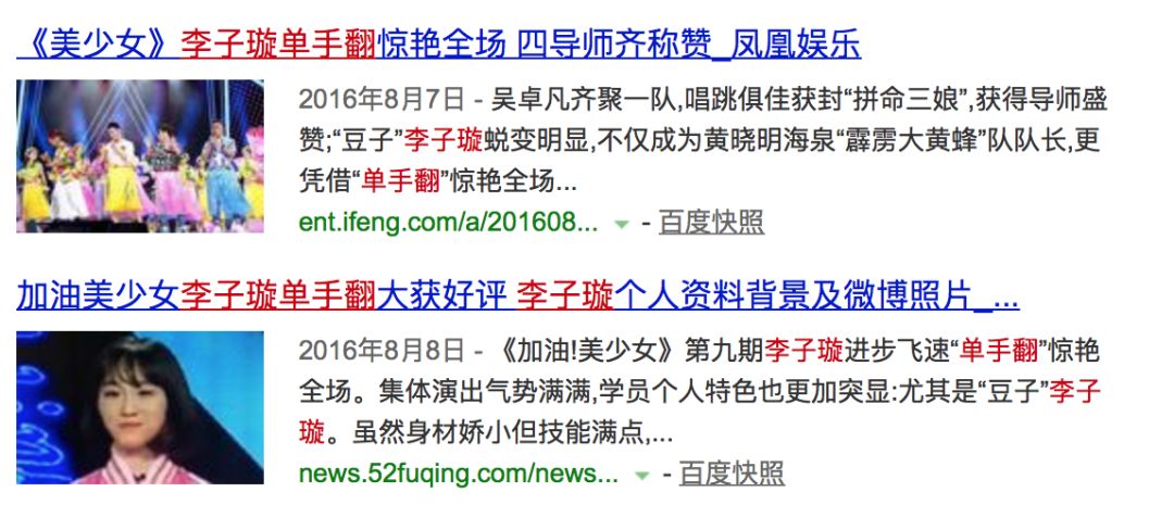 《創(chuàng)造101》主題曲公布，這個被吐槽油膩的c位是什么來頭？