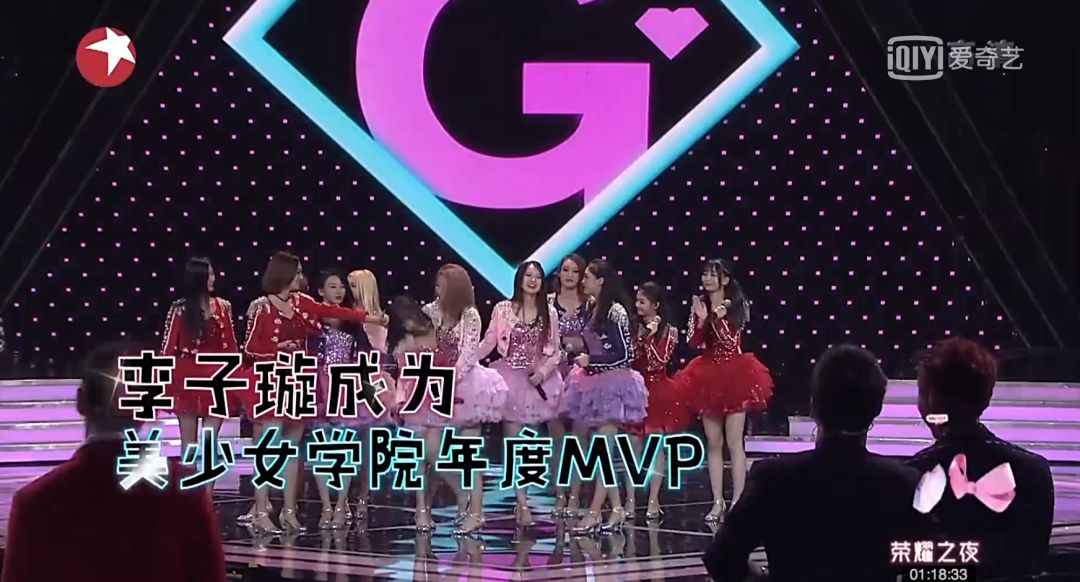 《創(chuàng)造101》主題曲公布，這個被吐槽油膩的c位是什么來頭？