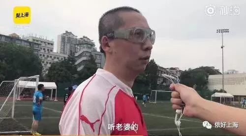 夫妻簽世界杯協(xié)議:德國(guó)隊(duì)輸了沖家人發(fā)火罰200元
