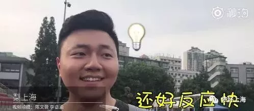 夫妻簽世界杯協(xié)議:德國(guó)隊(duì)輸了沖家人發(fā)火罰200元