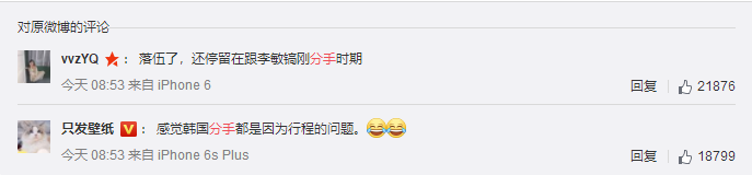 從李敏鎬到李棟旭，再次分手的“男神收割機”裴秀智被嘲太花心？