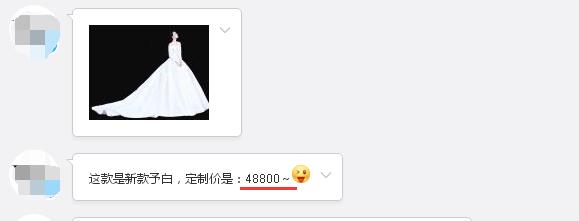 張馨予的婚紗成了淘寶爆款，知道價(jià)格后讓人大跌眼鏡！
