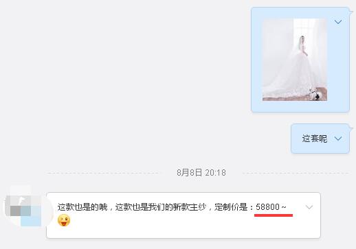 張馨予的婚紗成了淘寶爆款，知道價(jià)格后讓人大跌眼鏡！