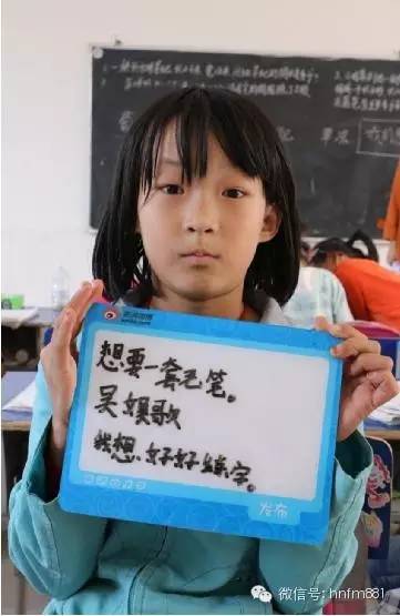 想要一套毛筆，我想好好練字——吳娛歌