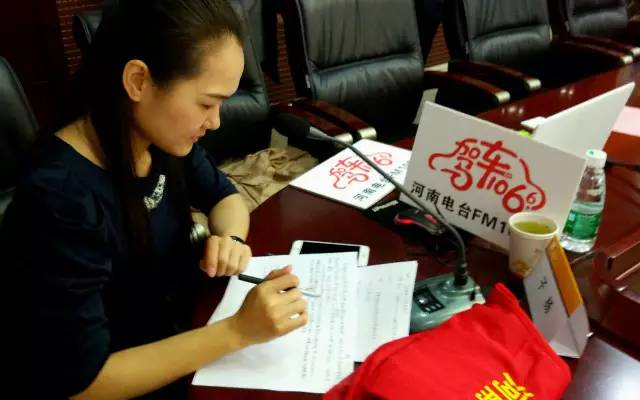 這一環(huán)節(jié)由我們1066的人氣美女主播子楊主持，認(rèn)真的子楊是不是超級美麗呢。