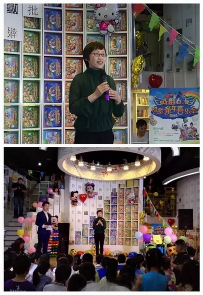 主辦方代表娛樂976副總監(jiān)張彤送上六一祝福，講述戲曲情懷