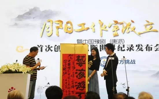 戲曲教育家李志遠(yuǎn)贈字一幅