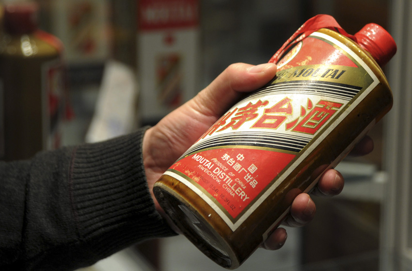 茅臺子公司剝離白酒業(yè)務(wù)