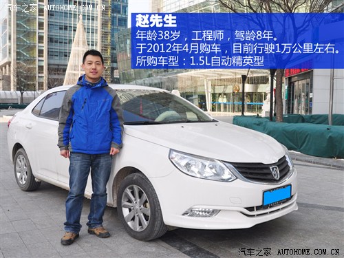 看重合資背景 與三位車主聊寶駿630