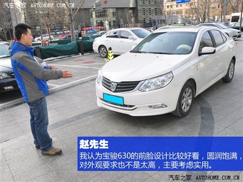 看重合資背景 與三位車主聊寶駿630