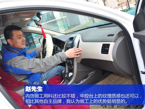 看重合資背景 與三位車主聊寶駿630